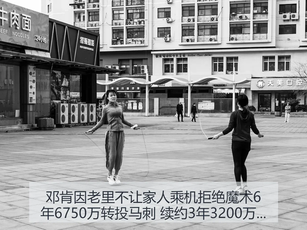 邓肯因老里不让家人乘机拒绝魔术6年6750万转投马刺 续约3年3200万背后故事